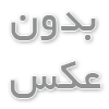 کره زمین